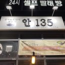 참치나루
