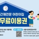 새날어린이집 이미지
