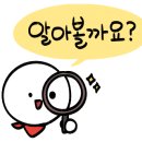 원앤원스파르타기숙학원 이미지