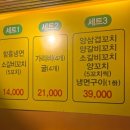 [신촌] 중국 여행 온 느낌 물씬, 현지인 운영 맛집, 2018심양양꼬치