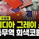 팀컴퓨터 이미지