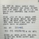 더나은마디의원 이미지