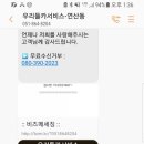 우리들카서비스 이미지