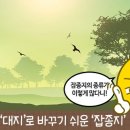 흙개발공인중개사사무소 네이버블로그