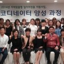 병원코디네이터 양성 과정 이미지