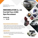 주식회사 이노시뮬레이션 이미지