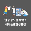 내혜홀3길 이미지