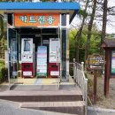 흥덕IC사거리(공원) 이미지