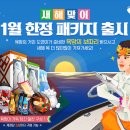 어부도 이미지
