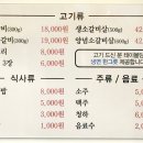 서가냉면