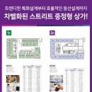 굿모닝오피스텔 이미지