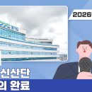 4산단3로 이미지