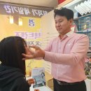 쇼셜 안경콘택트 이미지