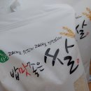 농업회사법인(주)좋은농산