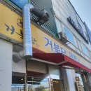 거북당제빵소 이미지