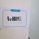 헬씨클럽