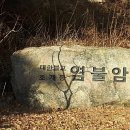 염불사 부도군 이미지
