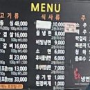 홍주냉면갈비 네이버블로그