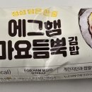 지에스(GS)25성수IS비즈타워점 이미지