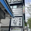 전북대 파스타 맛집 해피메스 내돈내산
