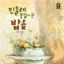 시니어꽃집