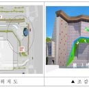 인공암벽장 이미지