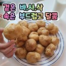 킹왕짱