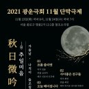시온유리 이미지