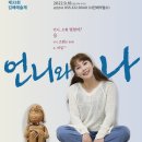 신어아트센터 소극장 이미지