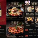 피슈마라홍탕서원점