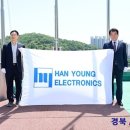 한영기업 이미지