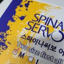 스피루스 | 굽은 어깨와 목 펴주는 ‘스파이나써보 바른자세 어깨밴드’ 사용 후기!!