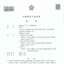 주식회사 하운드호텔 이미지