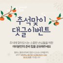 앙팡스압소바해피랜드 이미지