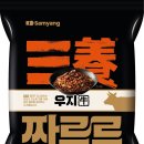 삼양식품
