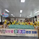 찬찬찬