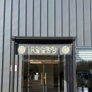 유일설렁탕 | 일산맛집 : 고양스타필드맛집 국물이 진한 설렁탕맛집 ‘유일설렁탕’ 내돈내산 솔직후기