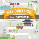 워니발전소 이미지