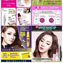 영할인마트 이미지