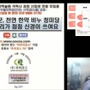 청미당 이미지