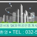 센트럴파워공인중개사사무소 이미지