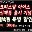 카스타일 - 용인시 기흥구 구성로 175 | 카스타일