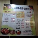 원앙갈비 이미지