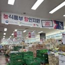 온누리푸드주