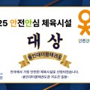 용인대더함태권도장 이미지