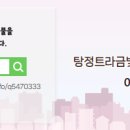 금빛공인중개사사무소 이미지