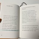 [독서후기] 조수용 - 일의 감각
