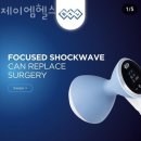 제이엠 헬스케어 이미지