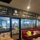 롤러존 이미지