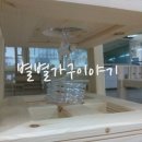 별별가구이야기